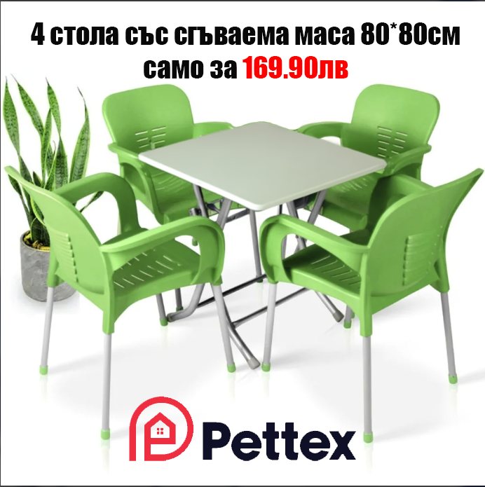 Комплект-маса-с-4-стола-EYFEL